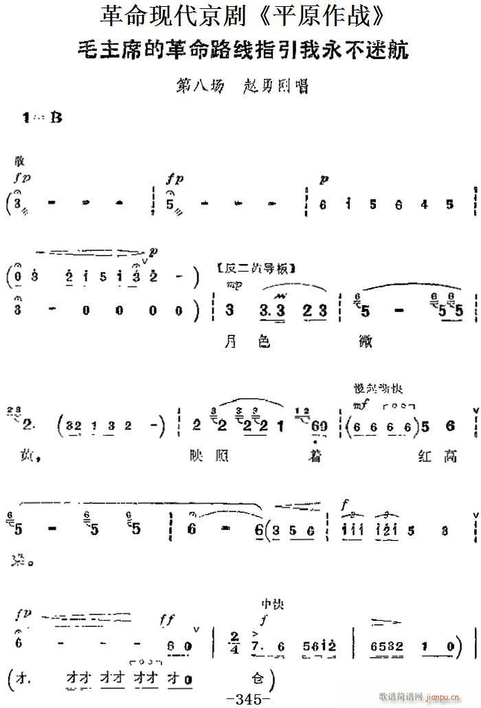 F(xin) ƽԭ(zhn) Ҫ ëϯĸ·ָԺ ڰˈ(chng) w(V)1