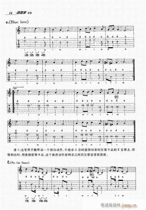 ҌW(xu)1-20(V)14
