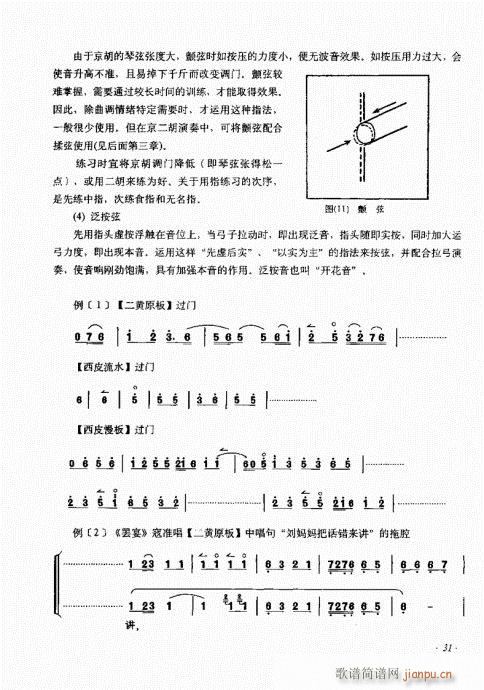 ӆ21-40(ʮּ)11