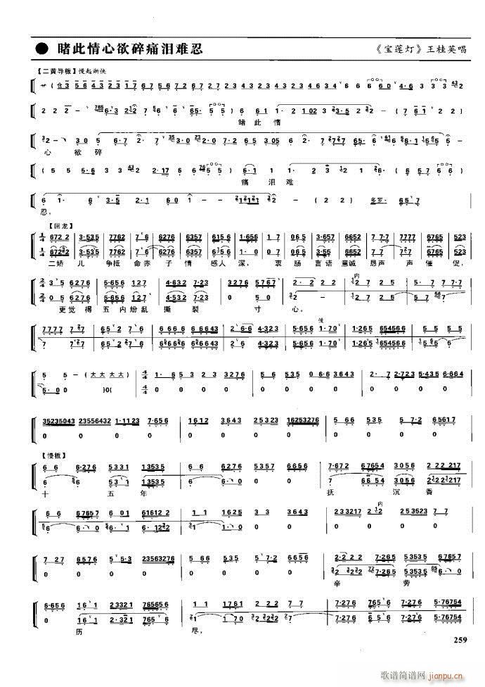 (ji)(gu) F(xin) 221 281(V)38