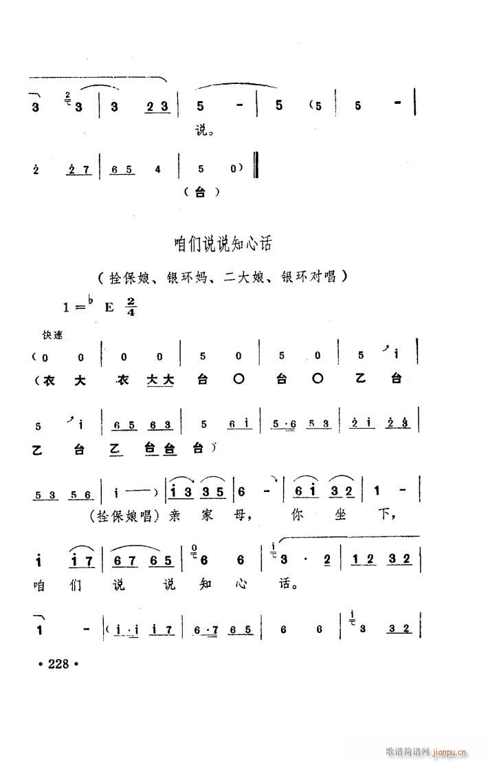 ꖜ ԥ _(ti) 151 167(ԥV)7
