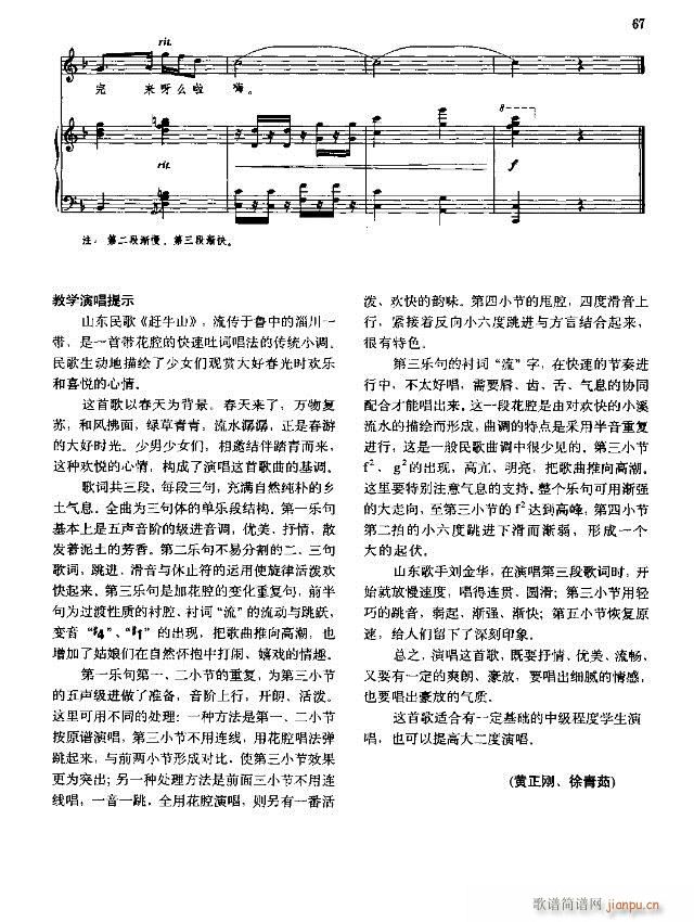 Їgx  σ 61-90V(ʮּ)7
