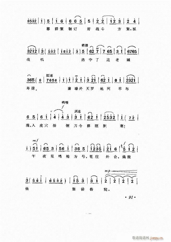  Ӱ Сμ61 120(V)31