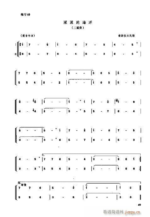 _෨41-60(ʮּ)9