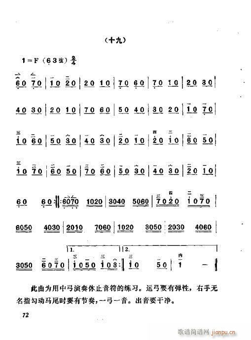 ෨61-80(ʮּ)12