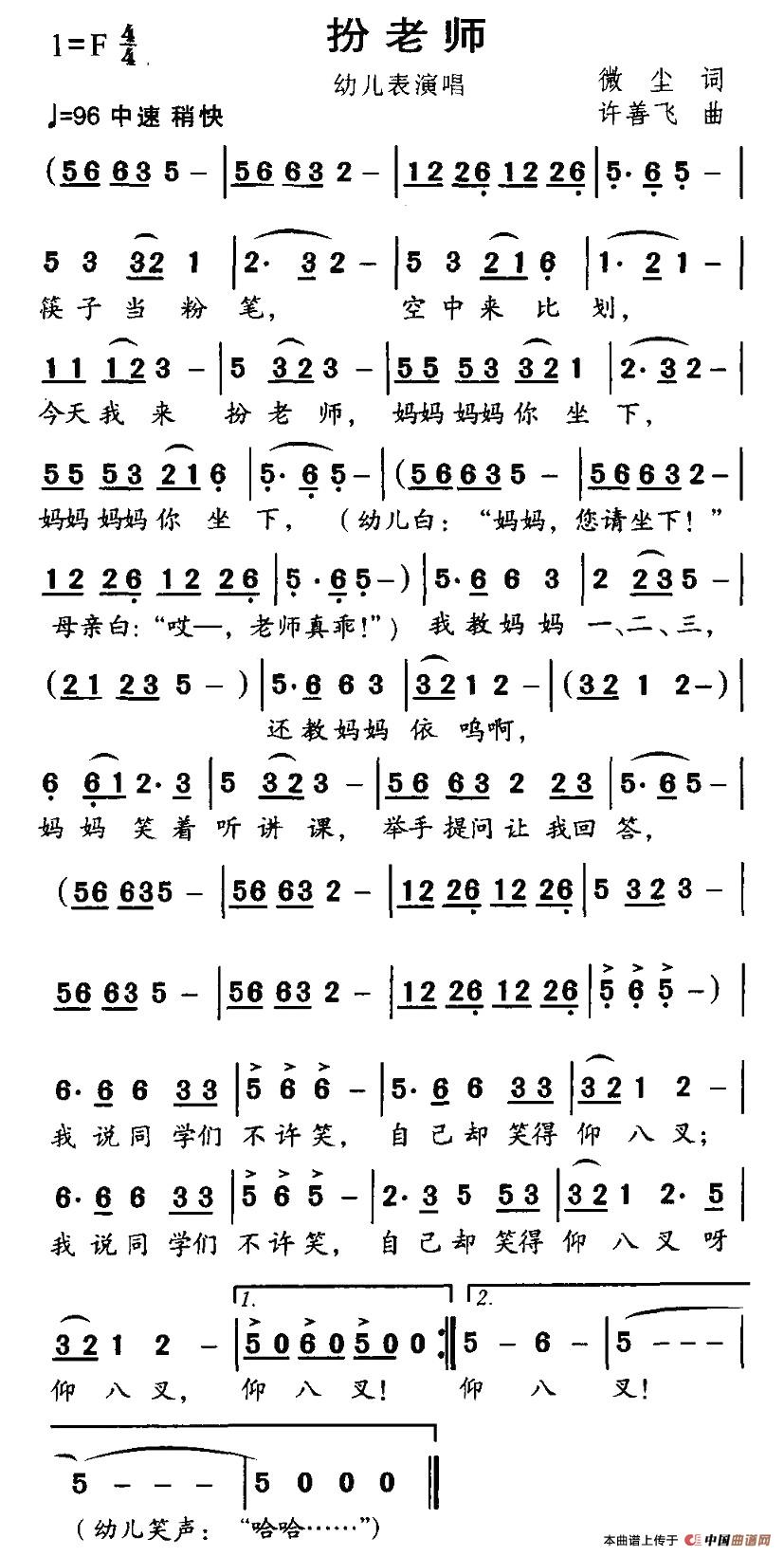 ώ(ָV)1
