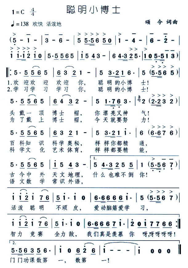 Сʿ(ָV)1