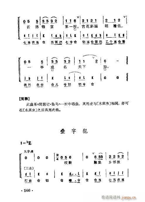 ȺR141-178(V)26