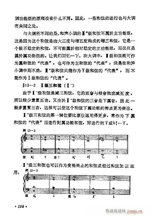 W(xu)A(ch)̳101-120(ʮּ)8