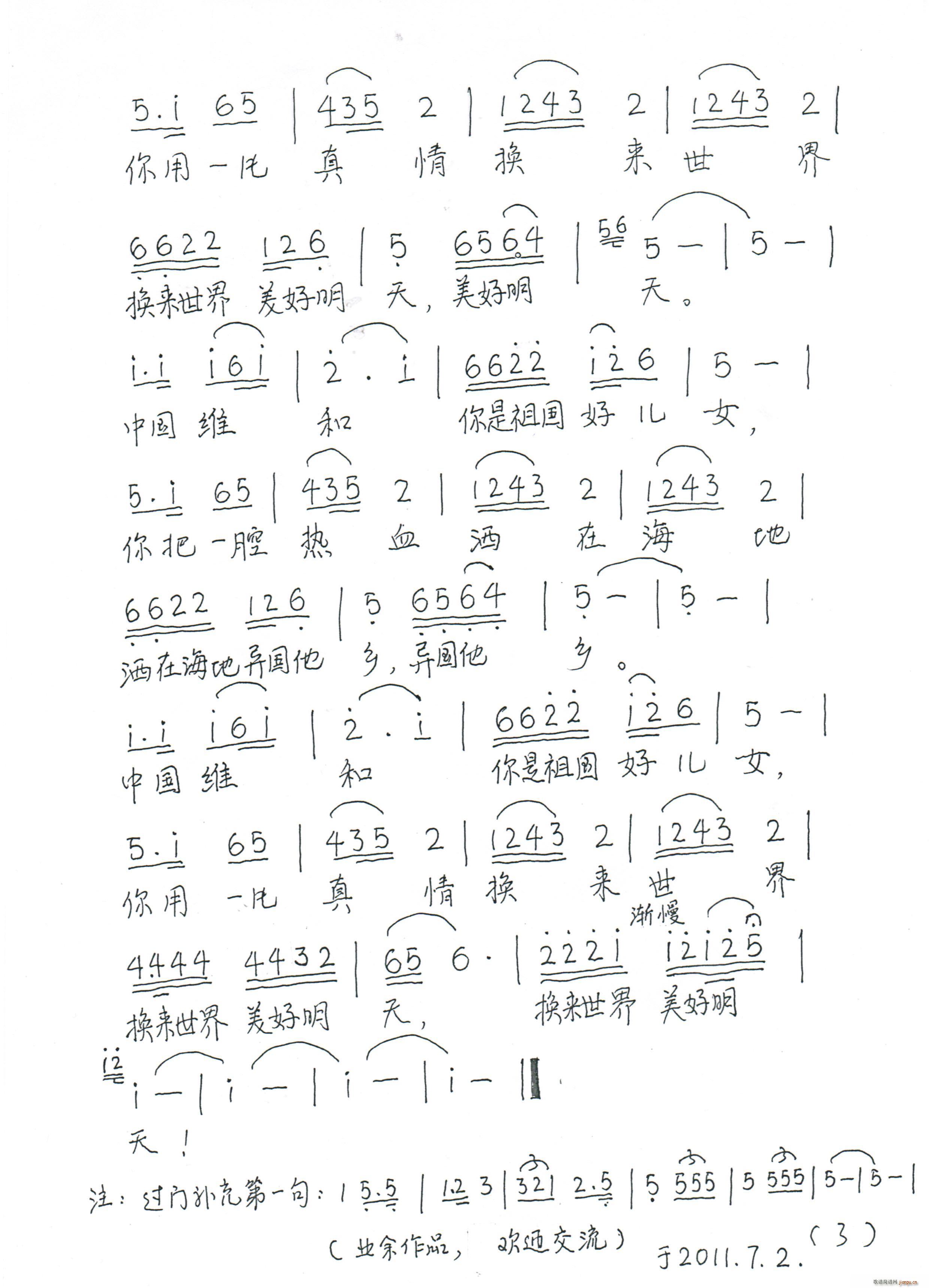 ЇSͣĺÃŮ(ʮּ)5