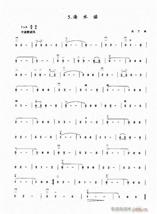 ̳101-120(V)13