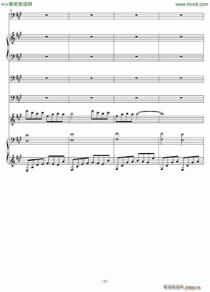 To You and Him No 8(V)13