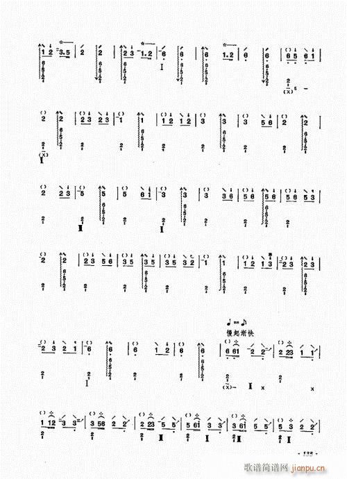 ʮn121-137(V)16