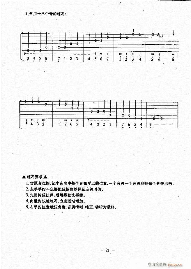 {̳ Ŀǰ 1 60(V)26