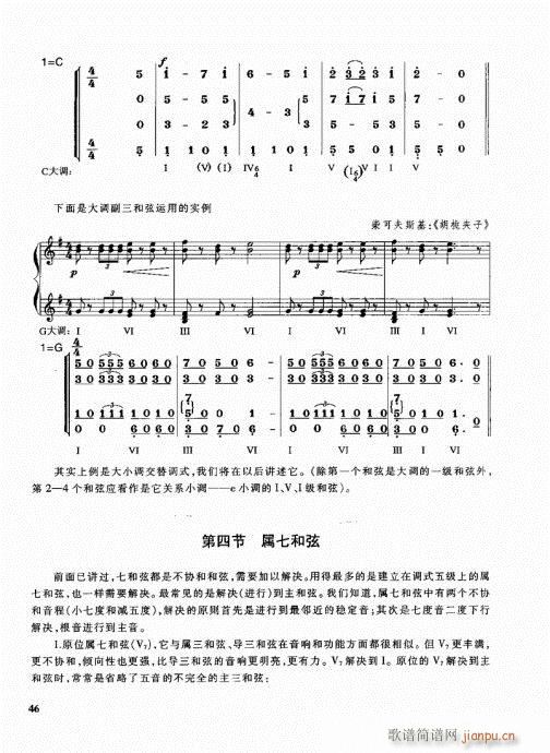 ܘ(l)(du)̳41-60(ʮּ)6