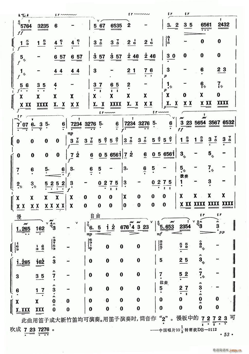 pw  (du)(ѺV)6