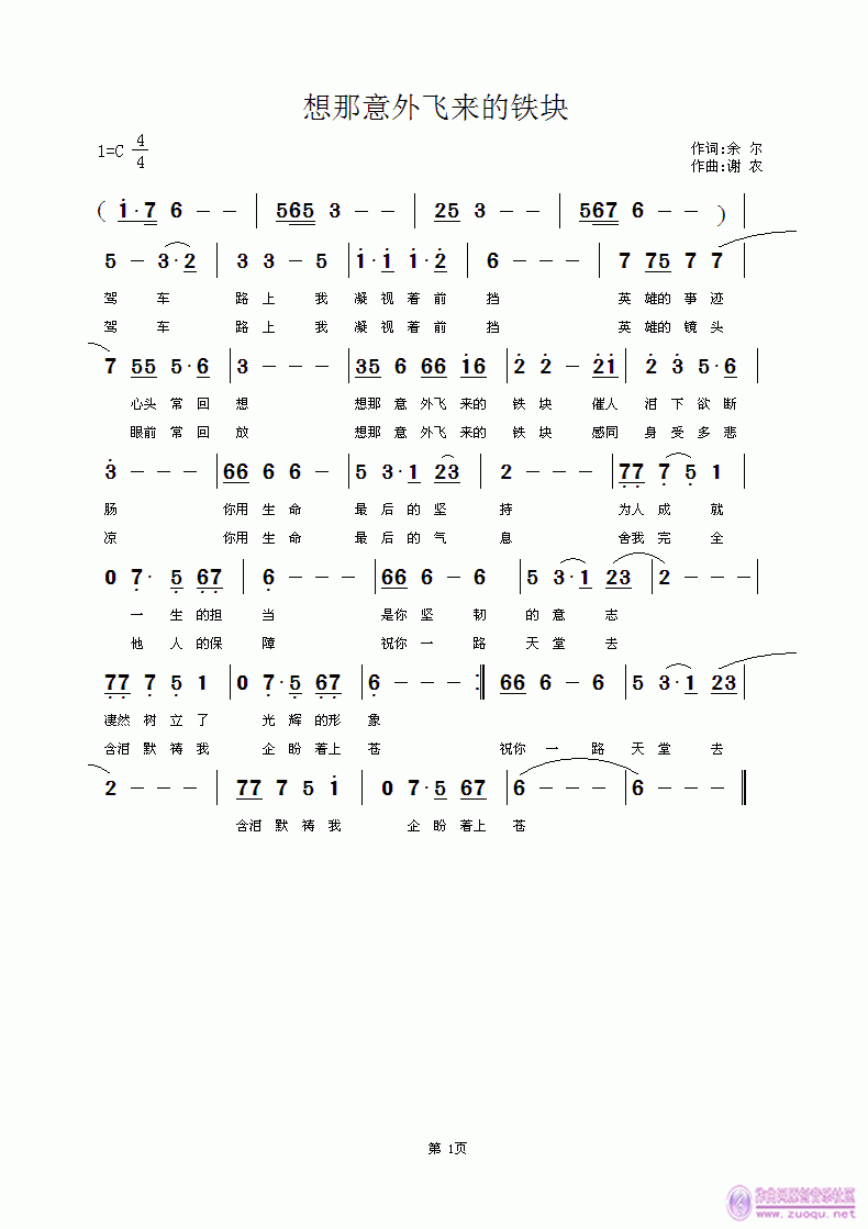 wFK(ָV)1