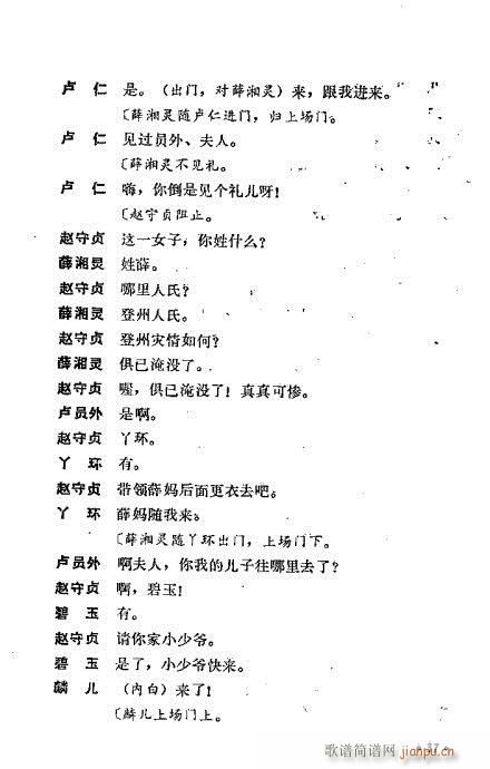 ż無xĿ1-40(V)47