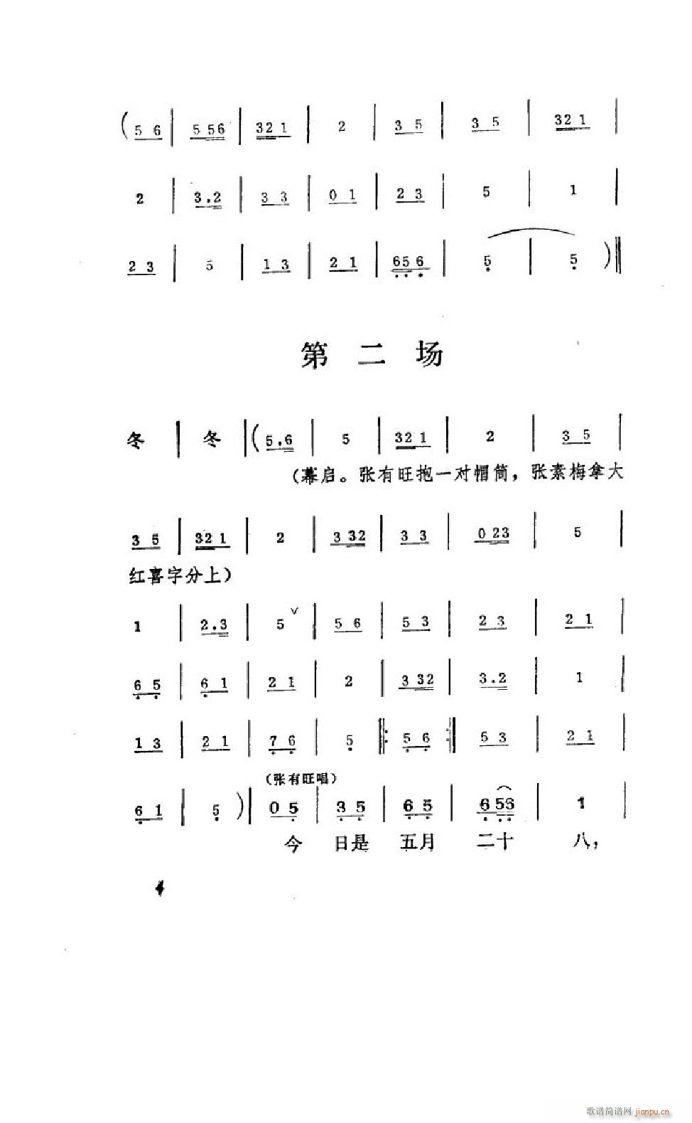 ׼ ΄ȫ 000 050(ʮּ)6
