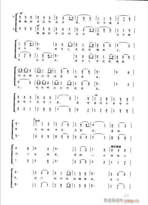 101-128(ָV)11