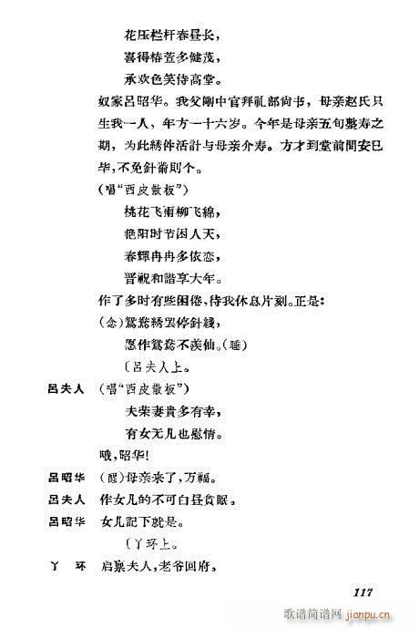 ݳx101-140(V)17