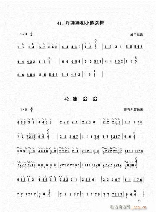 Ź~41-60(Ź~PV)13