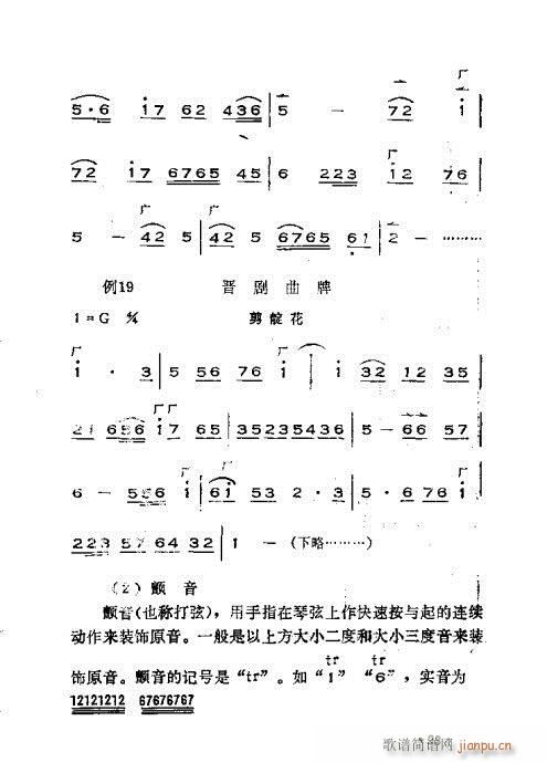 x෨21-60(ʮּ)3