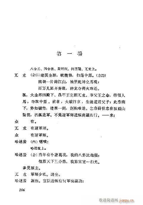 ÷mݳx201-220(V)6