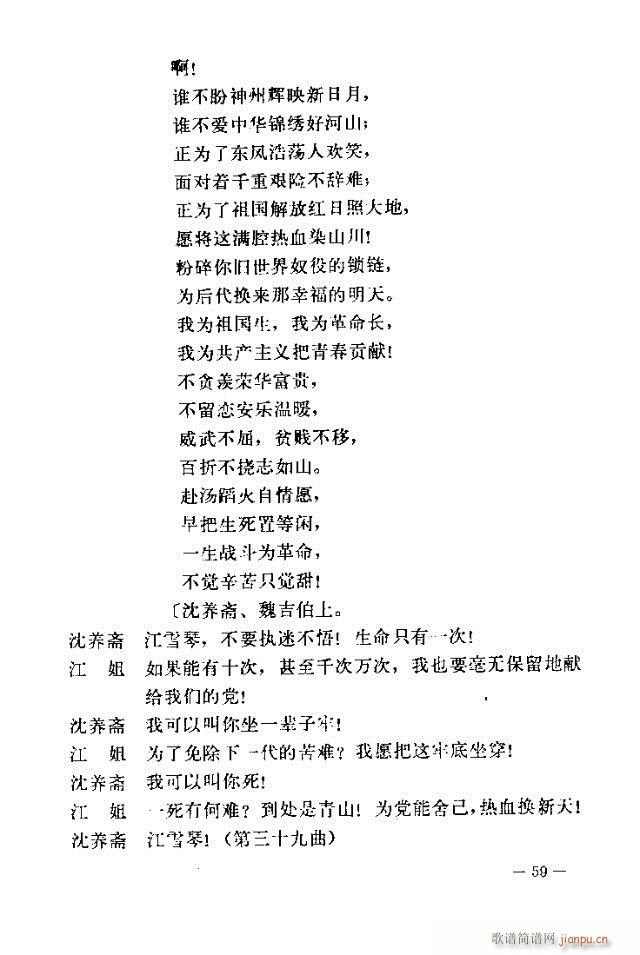 ߈(chng)脡  31-60(ʮּ)29