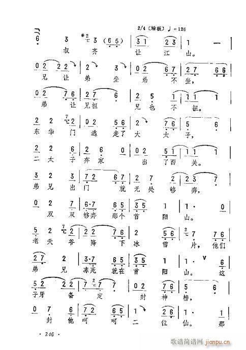 Ո(qng)D(zhun)(V)6