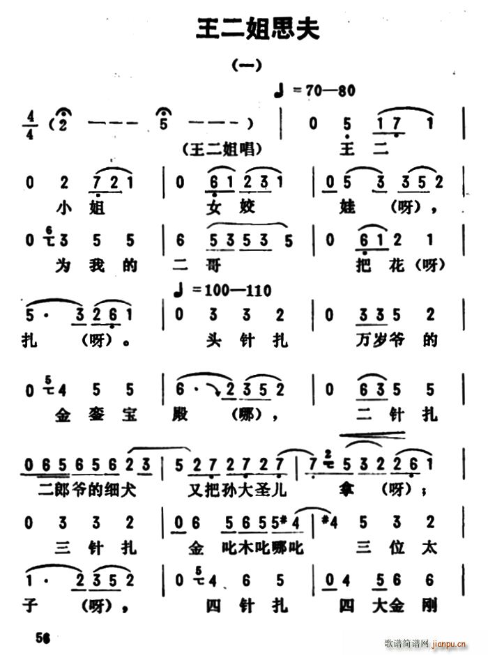 _ǻx ˼ һ(ʮּ)1