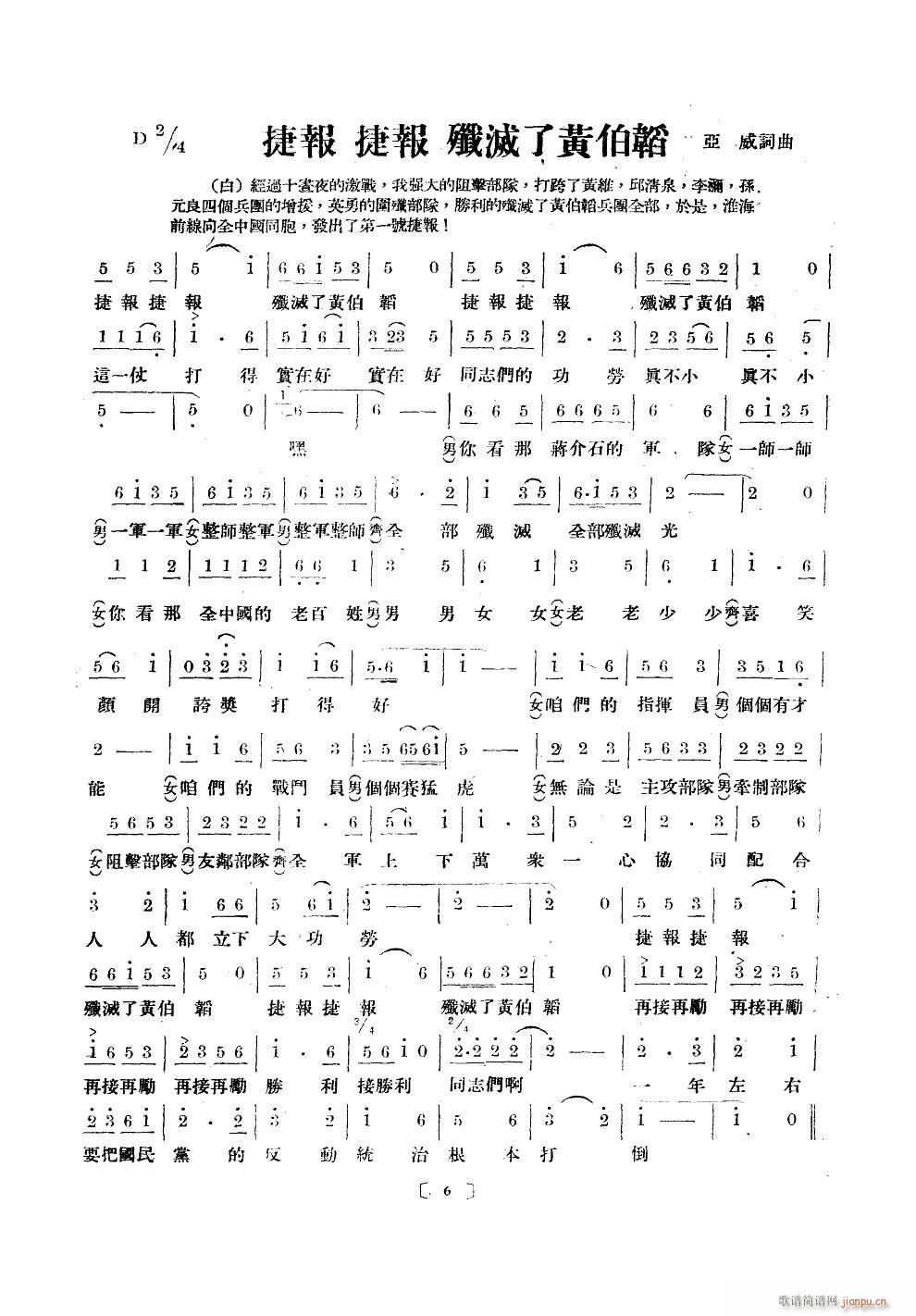 (zhn)۽M ϳ ʮΰ汾(ʮּ)6