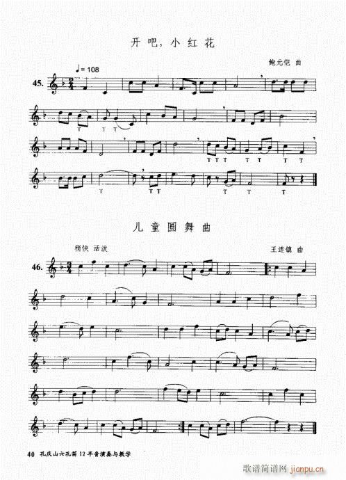 בcɽ׵12čW(xu)21-40(ѺV)20
