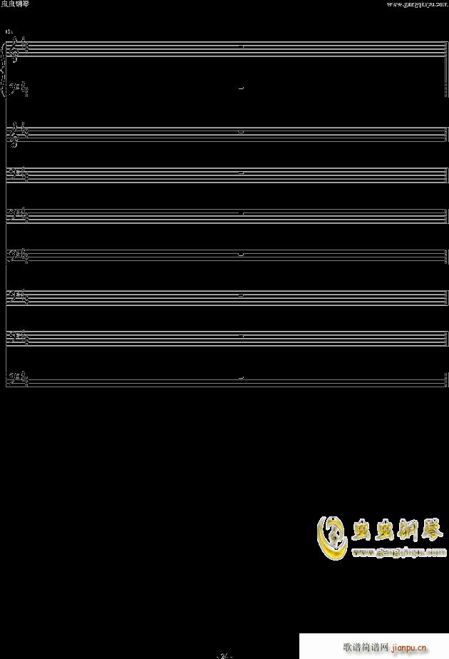 (V)24