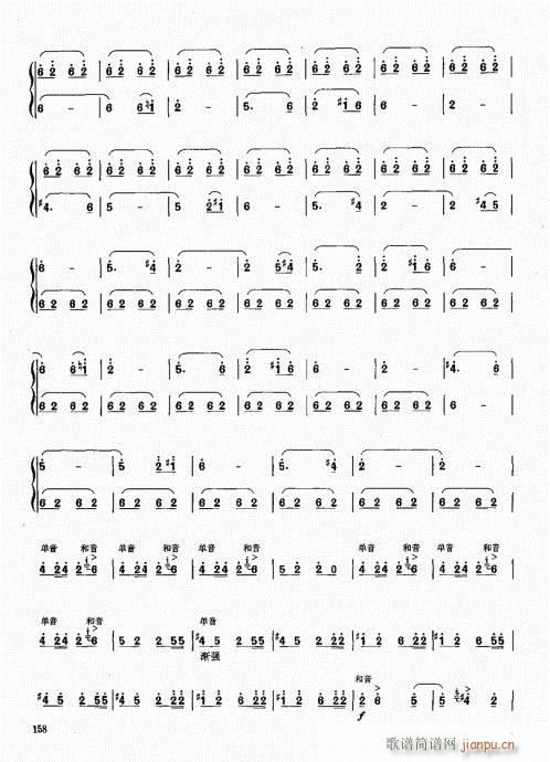 ϻA(ch)̳141-160(V)18