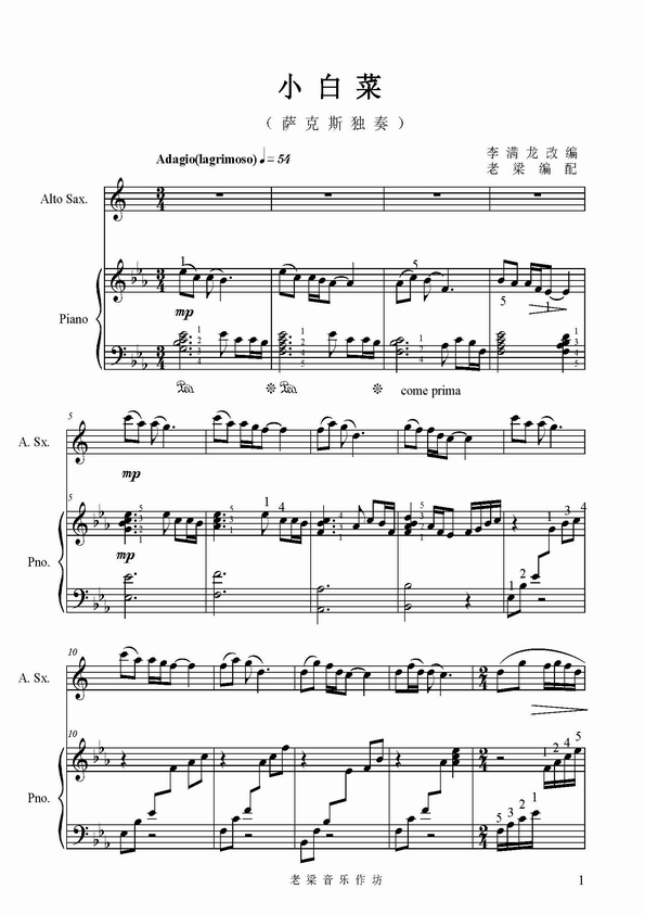 Сײ-ٰA(_˹V)1