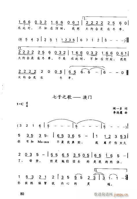 R(sh)Vȫ61-80(ָV)20