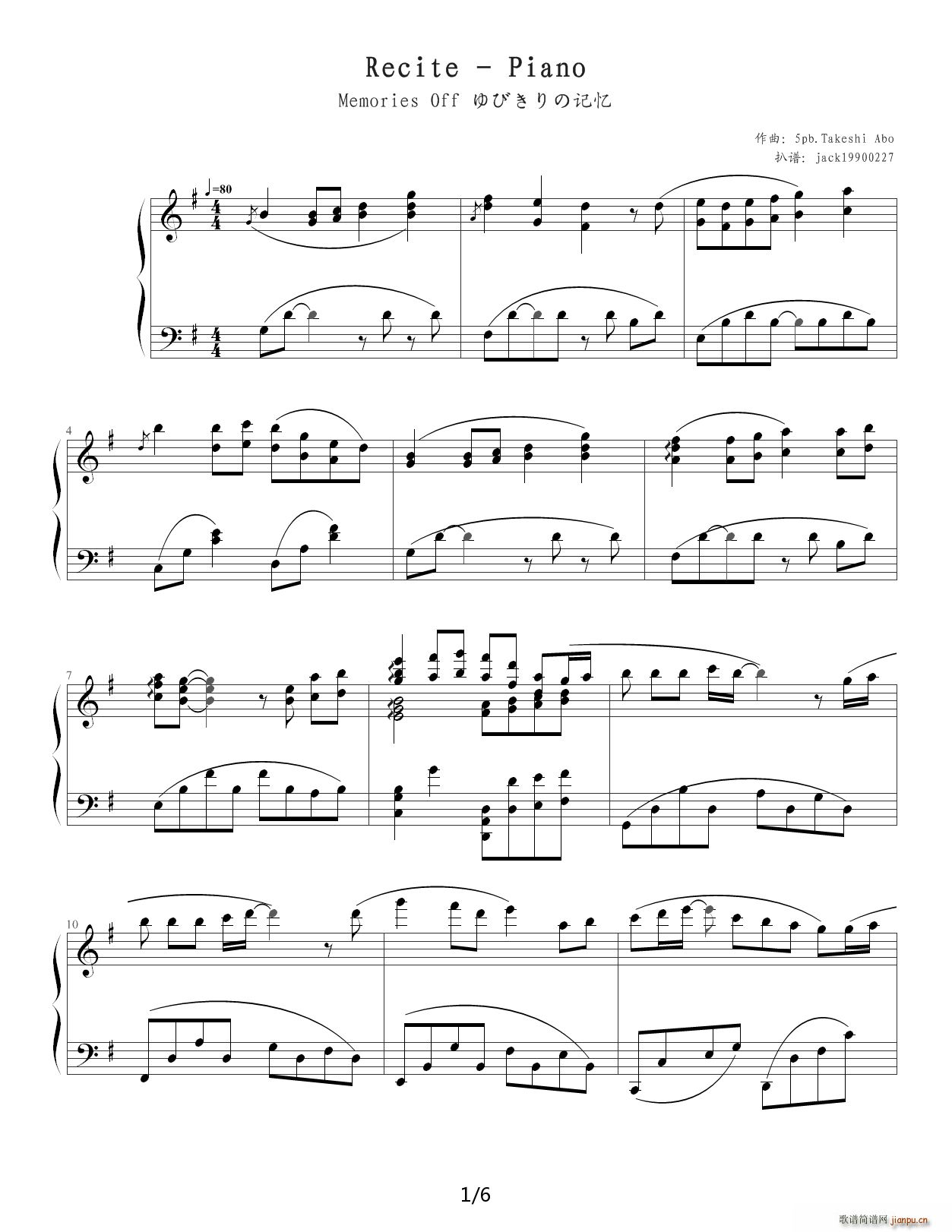 Memories Off 7 Recite G{(V)1