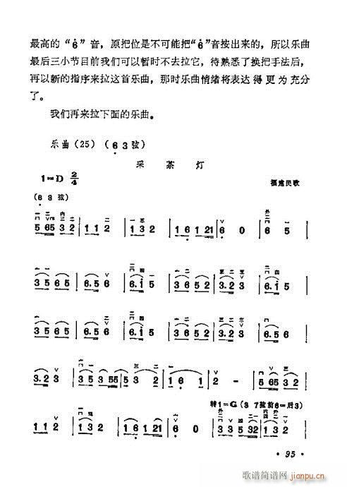 W(xu)80-100(V)15