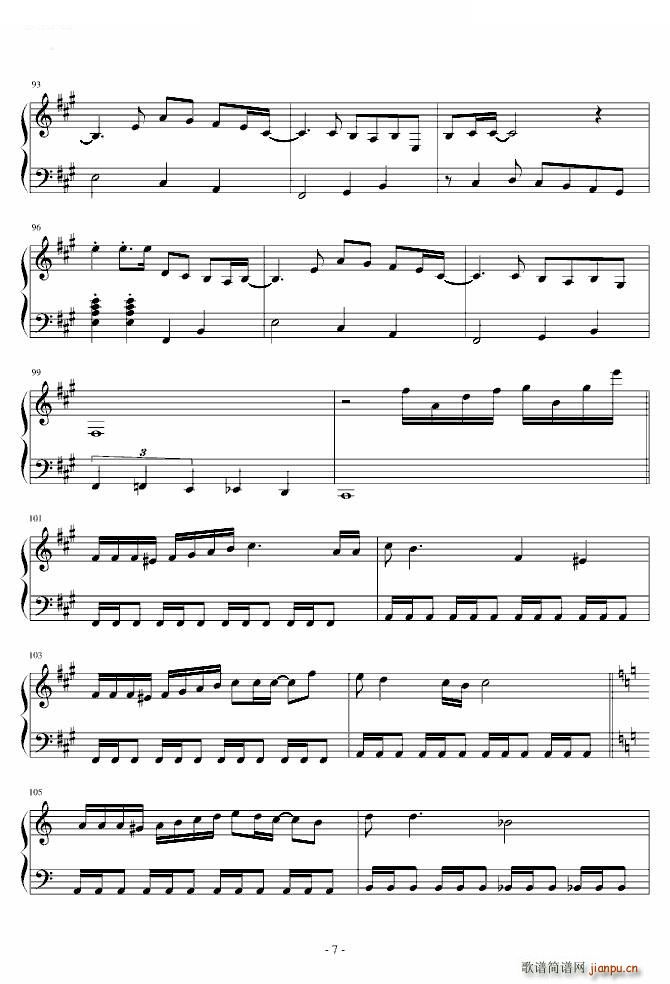 Sound Horizon 줷ʯ 줷ʯ Sound Horizon(ʮּ)7