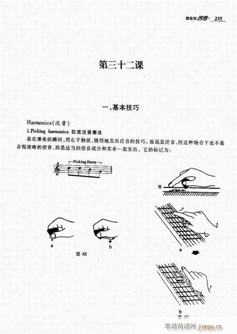 ҌW(xu)221-240(V)15
