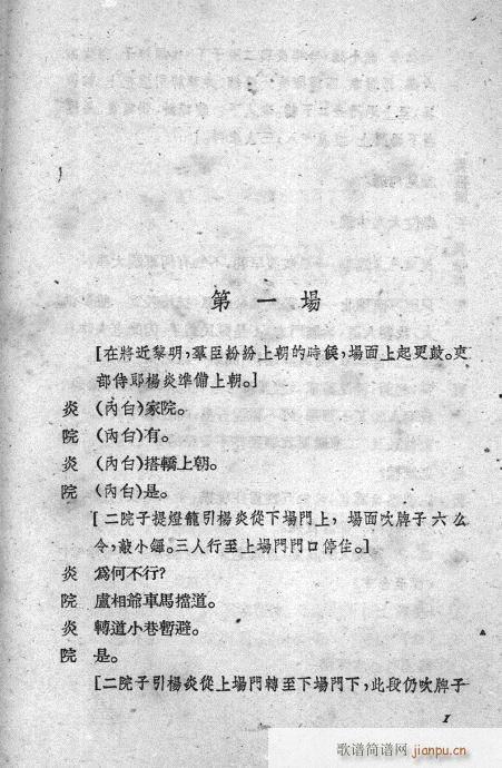 mӛ(V)1