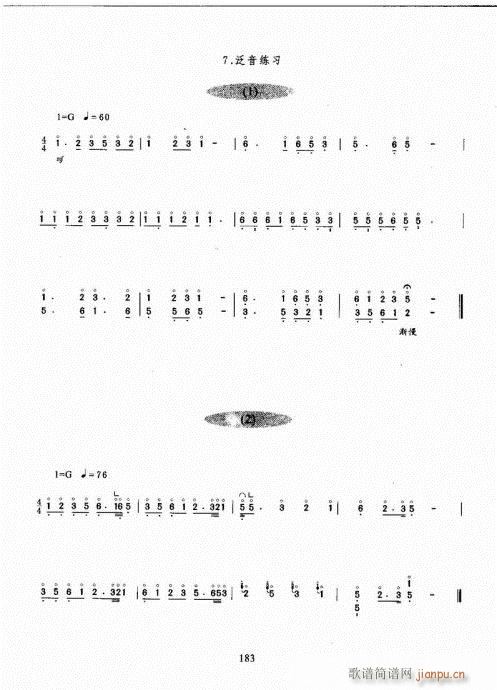 Ź~A(ch)̳181-200(Ź~PV)3