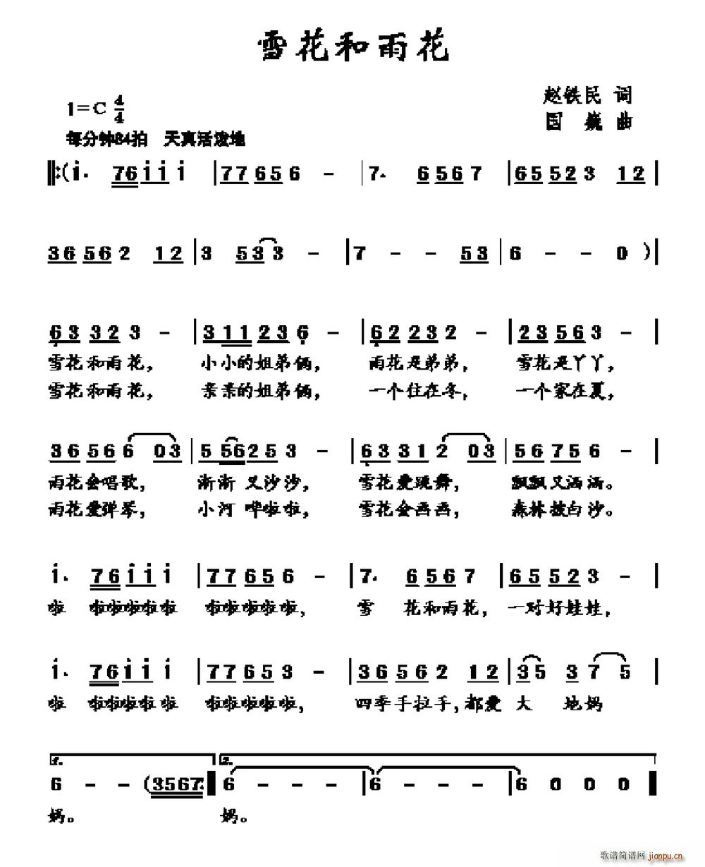 ѩ껨(ָV)1
