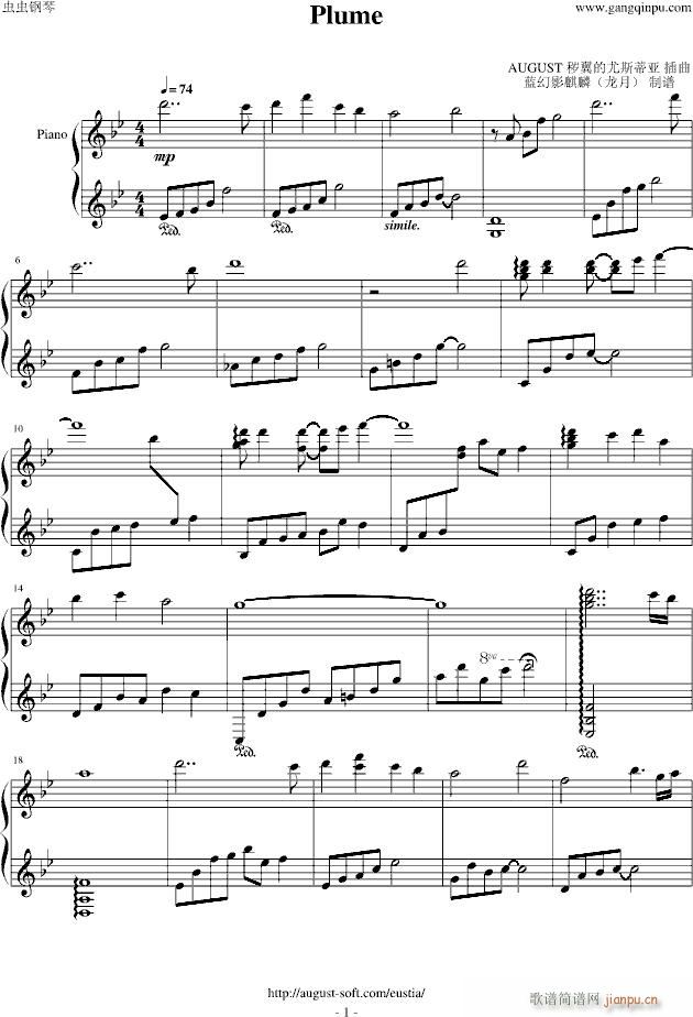 Plume(V)1