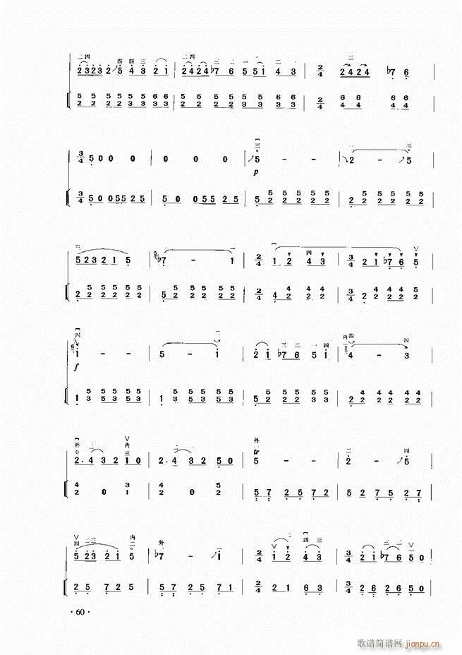 A̳ Ŀ1 60(V)62