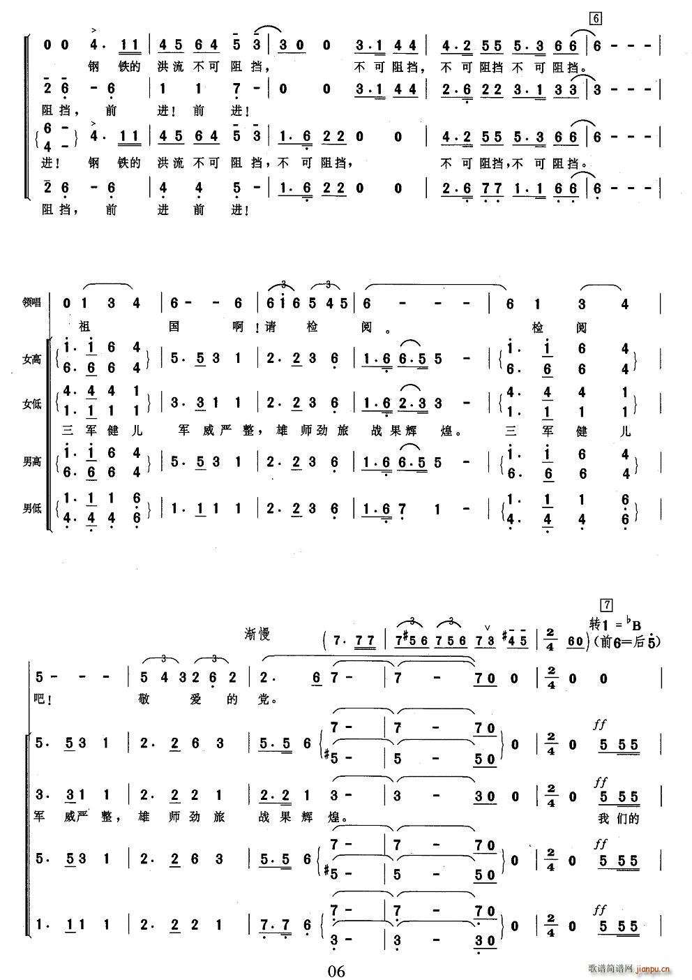 (gu)Ո(qng)z(ָV)6