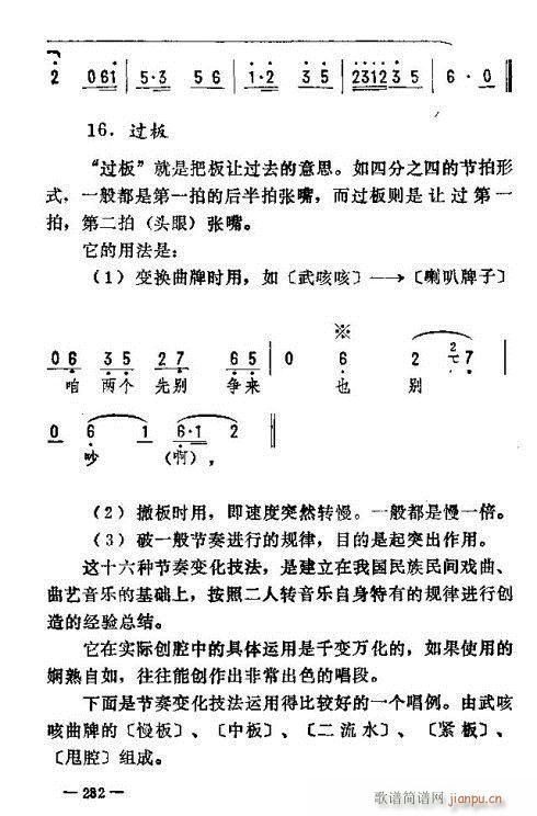 |D(zhun)276-290(ʮּ)7