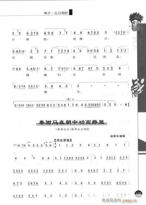 ݋141-160(V)5