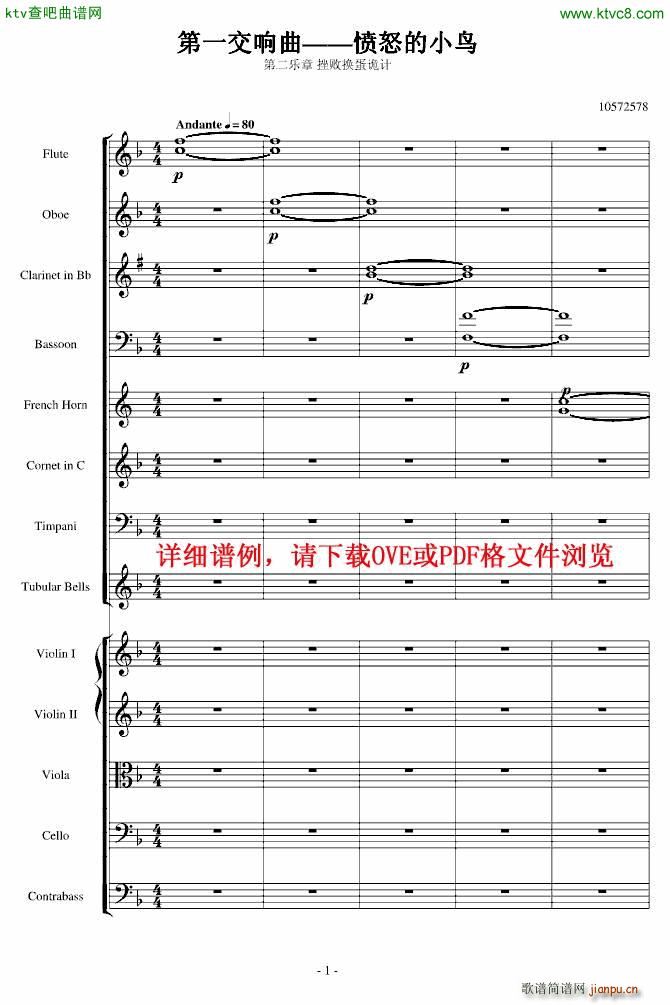 ŭСBڶOp 5 no 2(V)1
